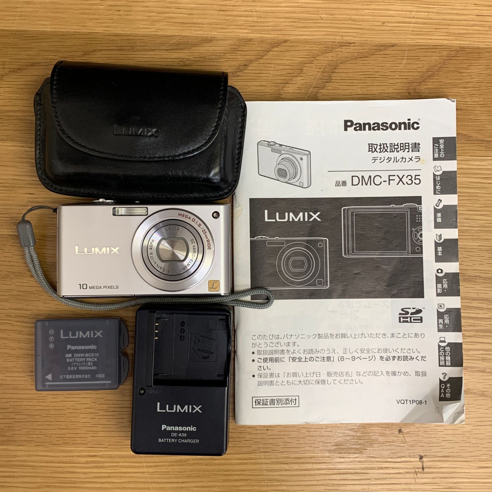 Panasonic LUMIX FX35 動作確認済み バッテリー 充電器付き 動作確認済】パナソニック ルミックス コンパクトデジカメ プレシャス