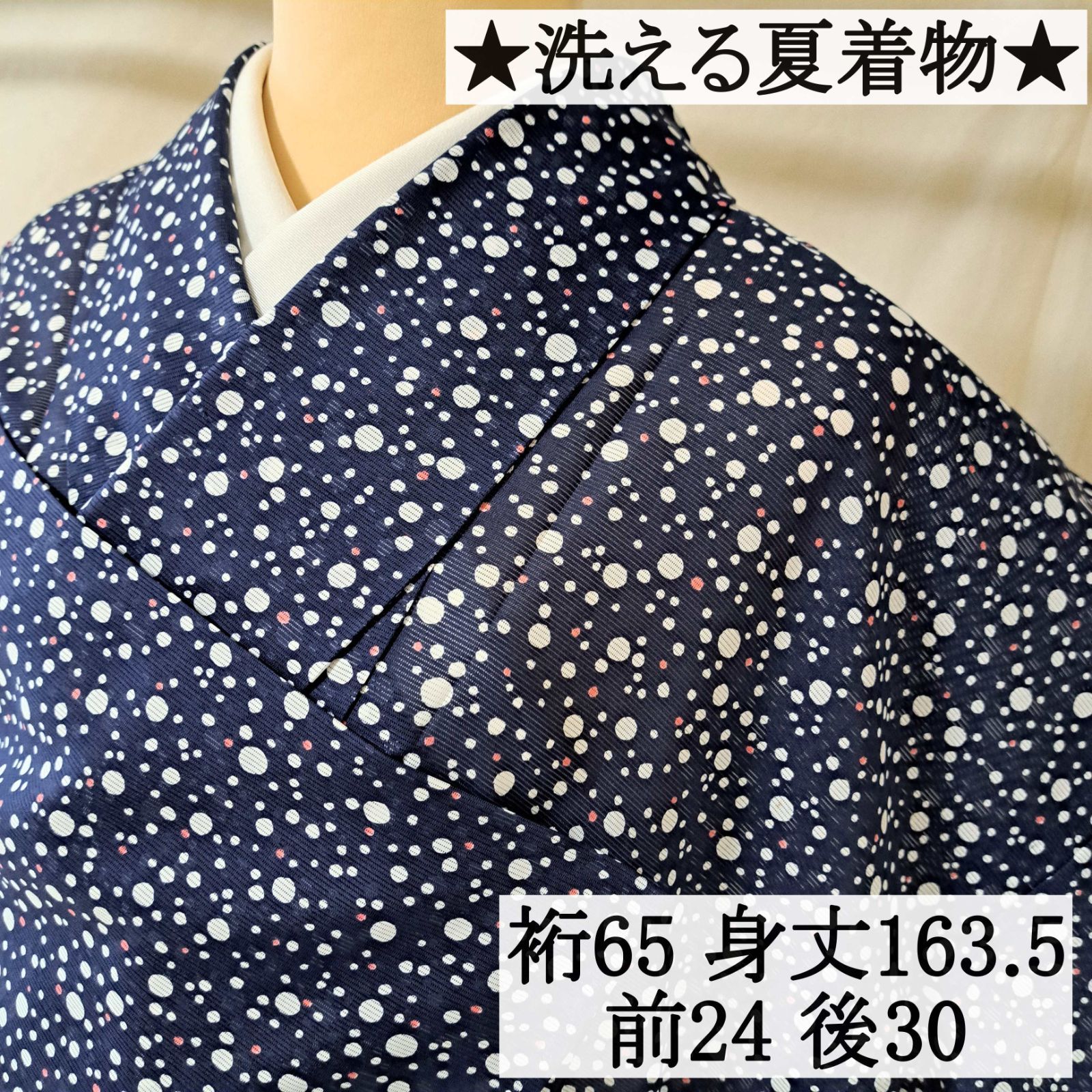洗える夏着物・絽・小紋】紺色 白と赤の水玉 大小 化繊 ろ03M06a
