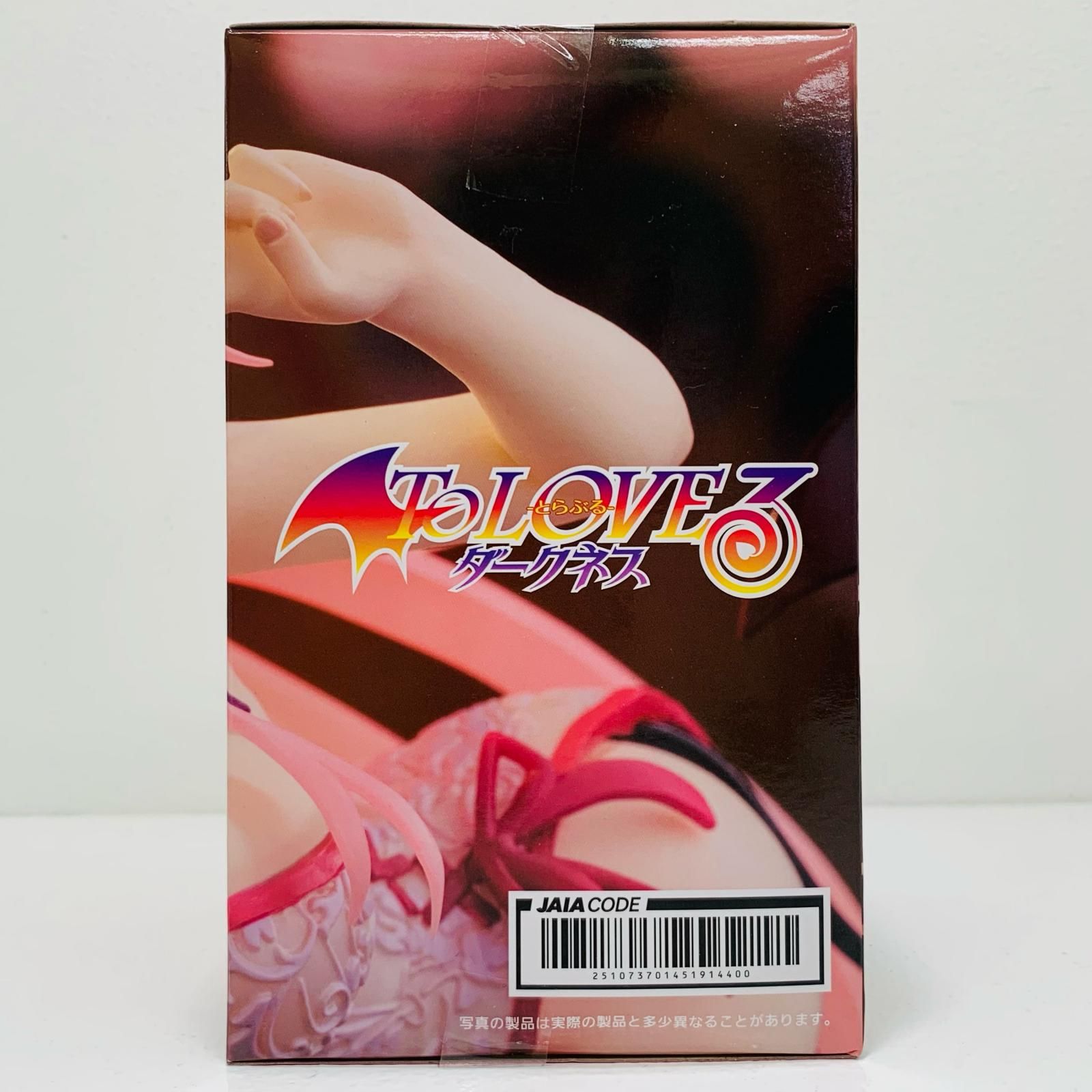 中古 ララ～チャイナドレスver.～DesktopCuteフィギュア「ToLOVEる