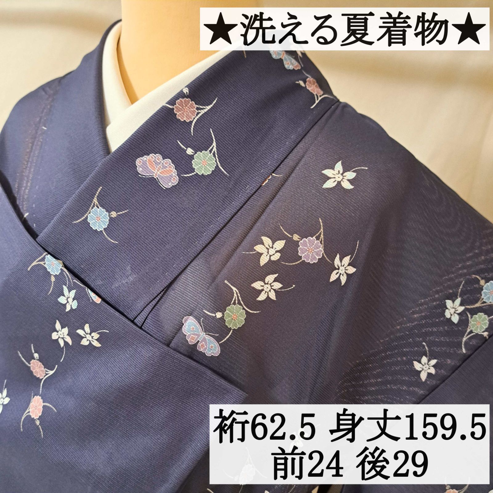 洗える夏着物・絽・小紋】紫系 花と蝶 化繊 ろ03M05a - メルカリ