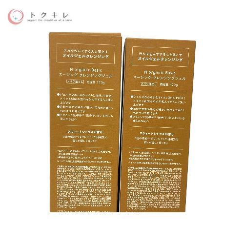 トクキレ】シロク N オーガニック スージング クレンジングジェル 170g