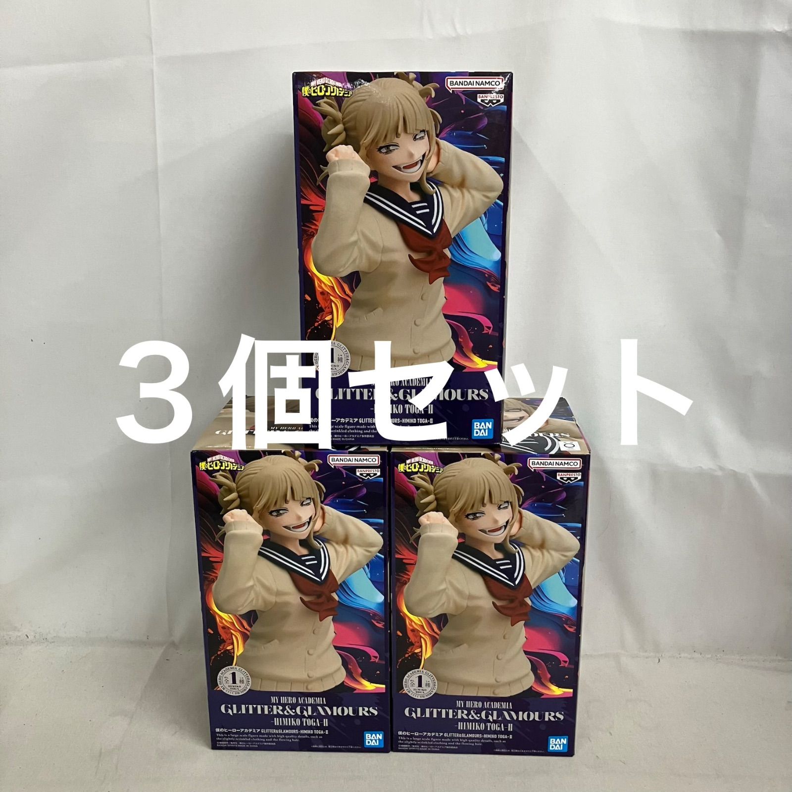 未開封 僕のヒーローアカデミア トガヒミコⅡ GLITTER&GLAMOURS