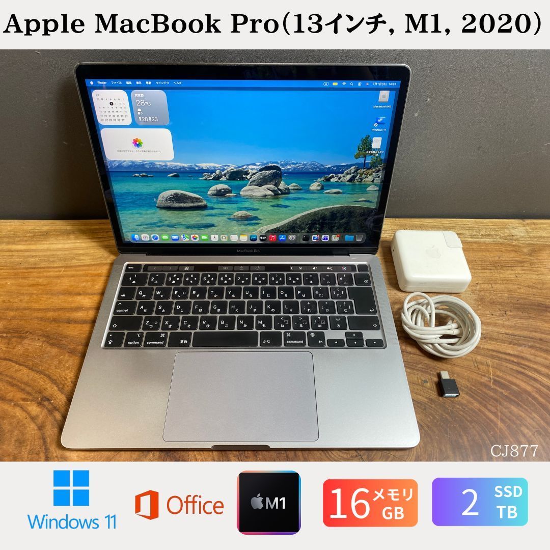 MacBook Pro M1 16GB/2TB Win11 Office2024 - メルカリ
