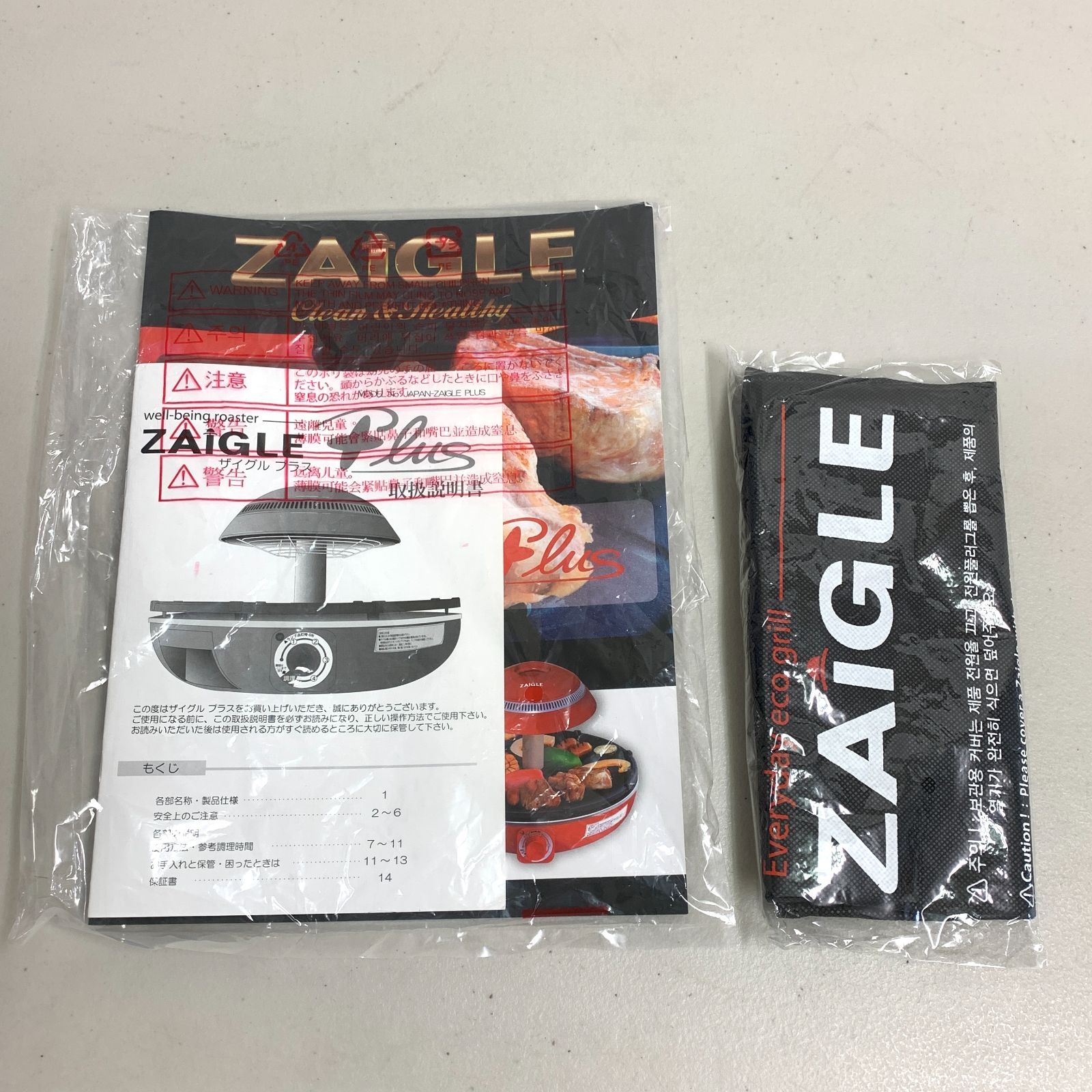 美品 ZAIGLE Plus ザイグル プラス 無煙ロースター 赤 レッド ホット