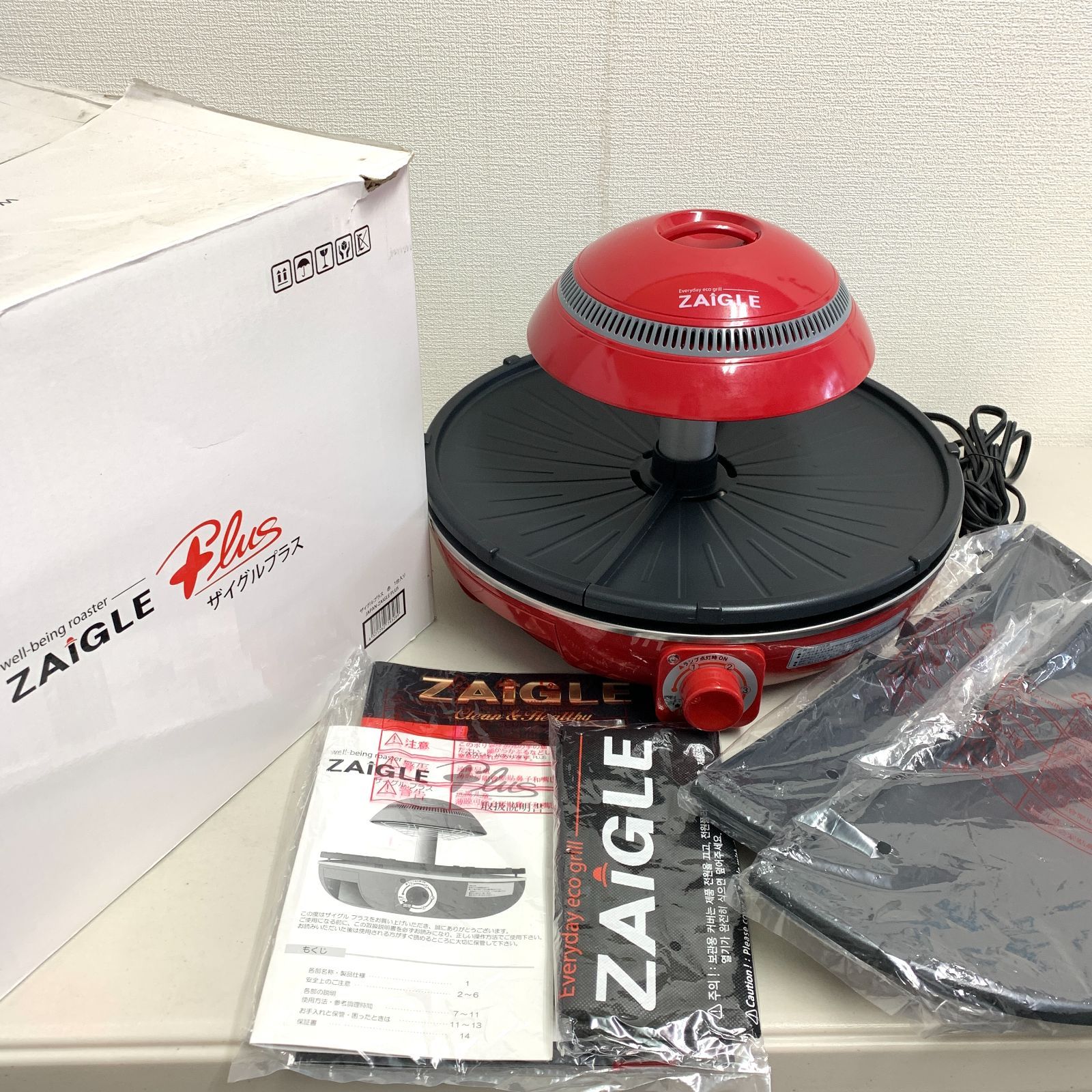 美品 ZAIGLE Plus ザイグル プラス 無煙ロースター 赤 レッド ホット