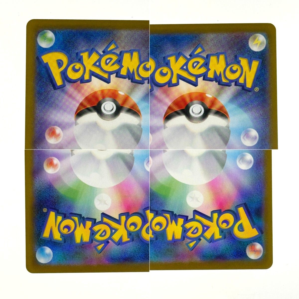 ポケモンカード イーブイ 755/742 MC ポケカ トレカ - メルカリ