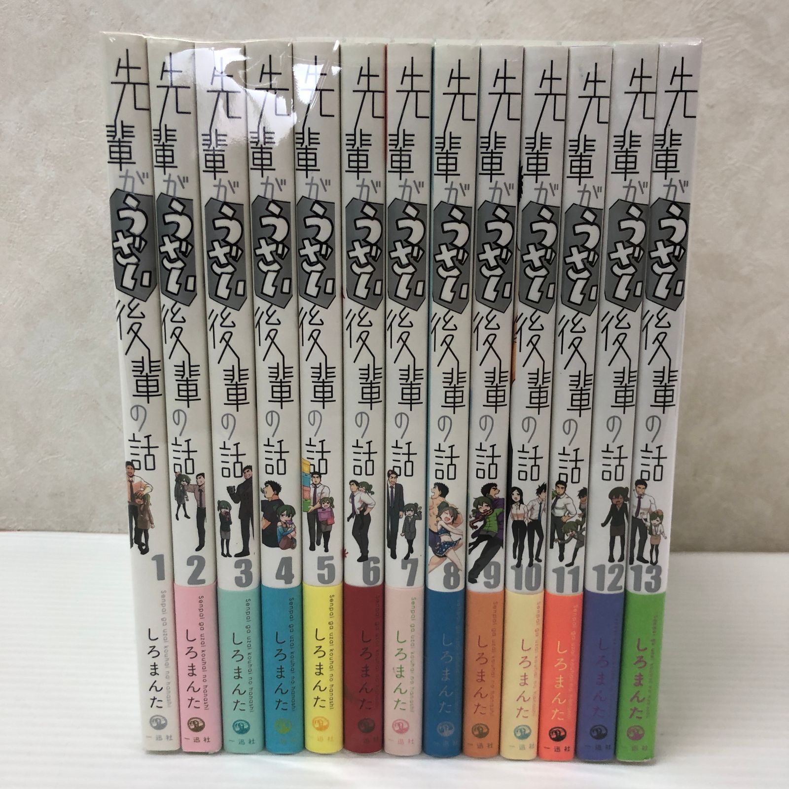 ☆先輩がうざい後輩の話 1～13巻セット 全巻セット 中古品