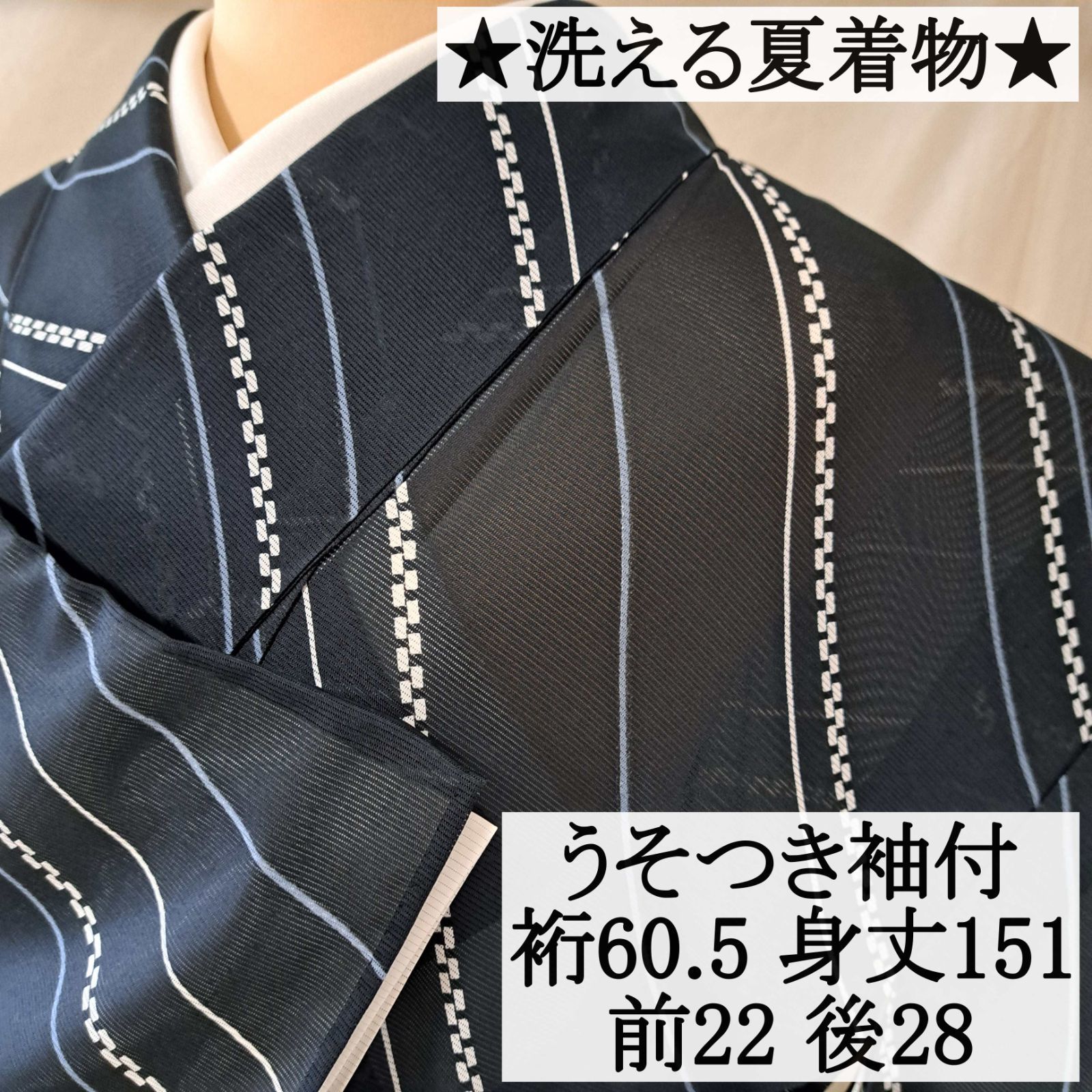 【夏着物】黒地にオモダカの花【うそつき袖付】 洗える夏着物・絽・小紋】うそつき袖付き 黒 斜めライン 化繊 ろ03M01a