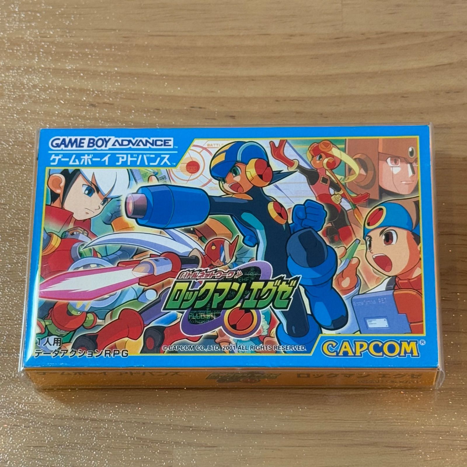 7-017 GBA ロックマンエグゼ バトルネットワーク 箱付き