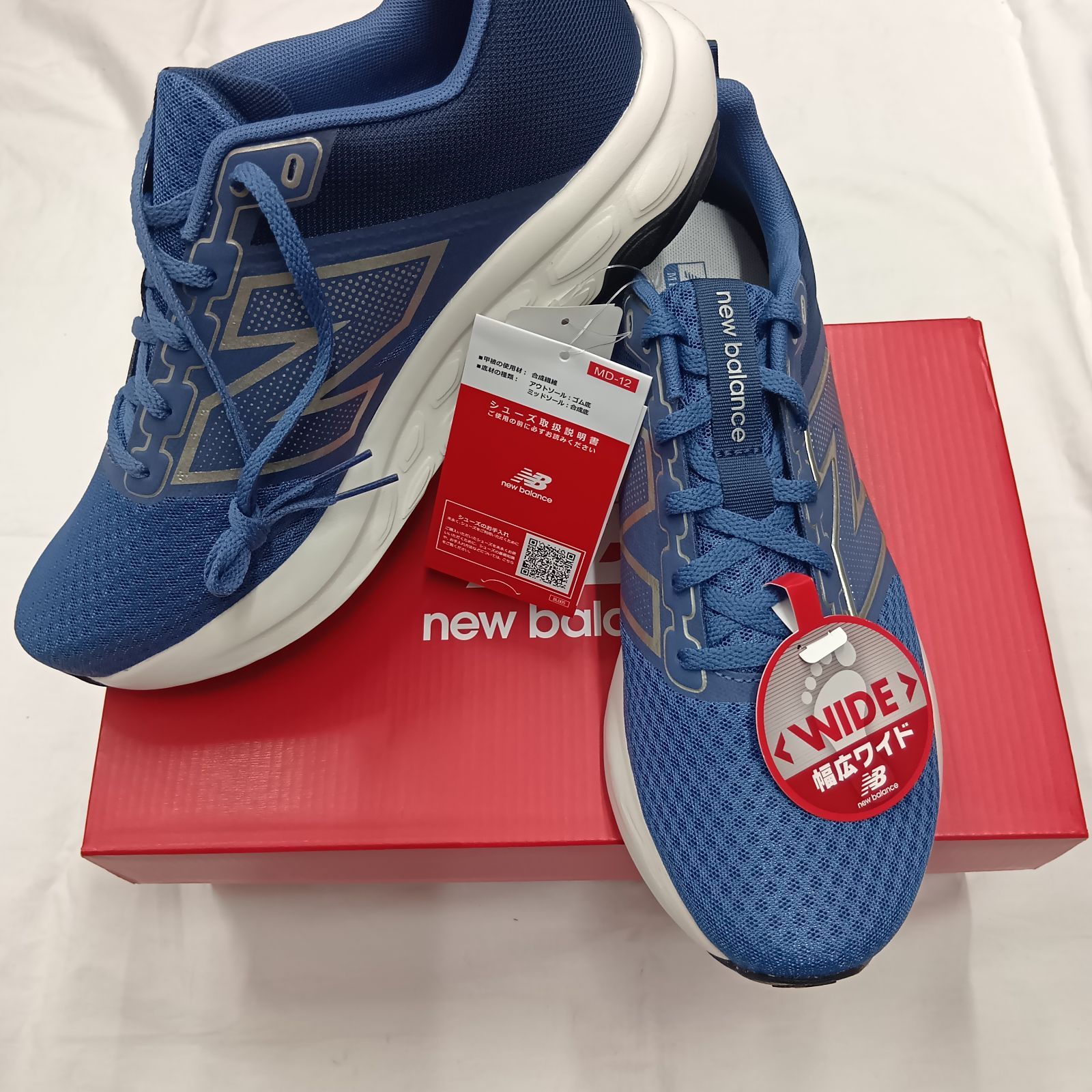 新品 New Balance 27cm スニーカー ネイビー M4605AX - メルカリ
