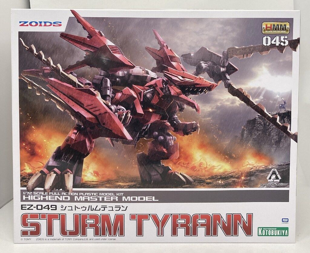 コトブキヤ HMM(ハイエンド マスターモデル) EZ-049 シュトゥルムテュラン
