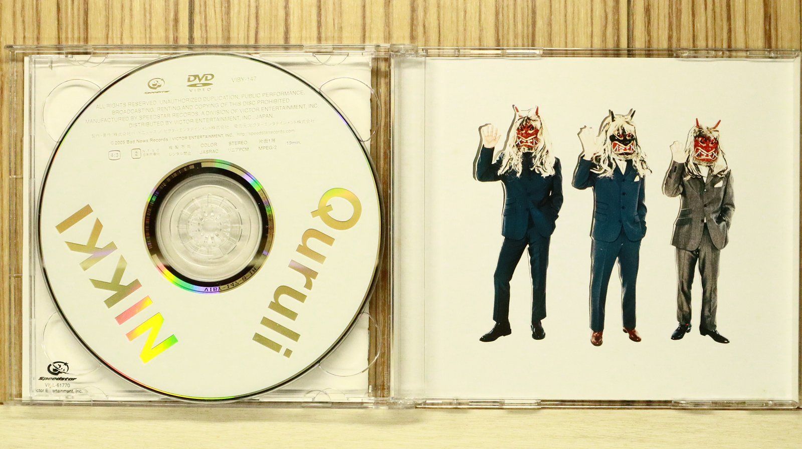 国内盤CD☆くるり/Quruli□ NIKKI(初回限定盤DVD付) 【VIZL156