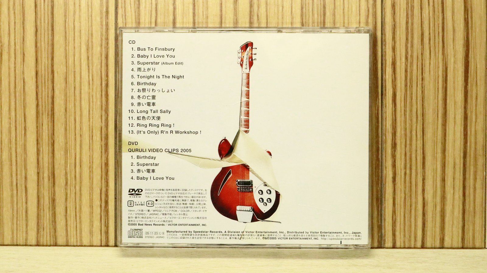 国内盤CD☆くるり/Quruli□ NIKKI(初回限定盤DVD付) 【VIZL156