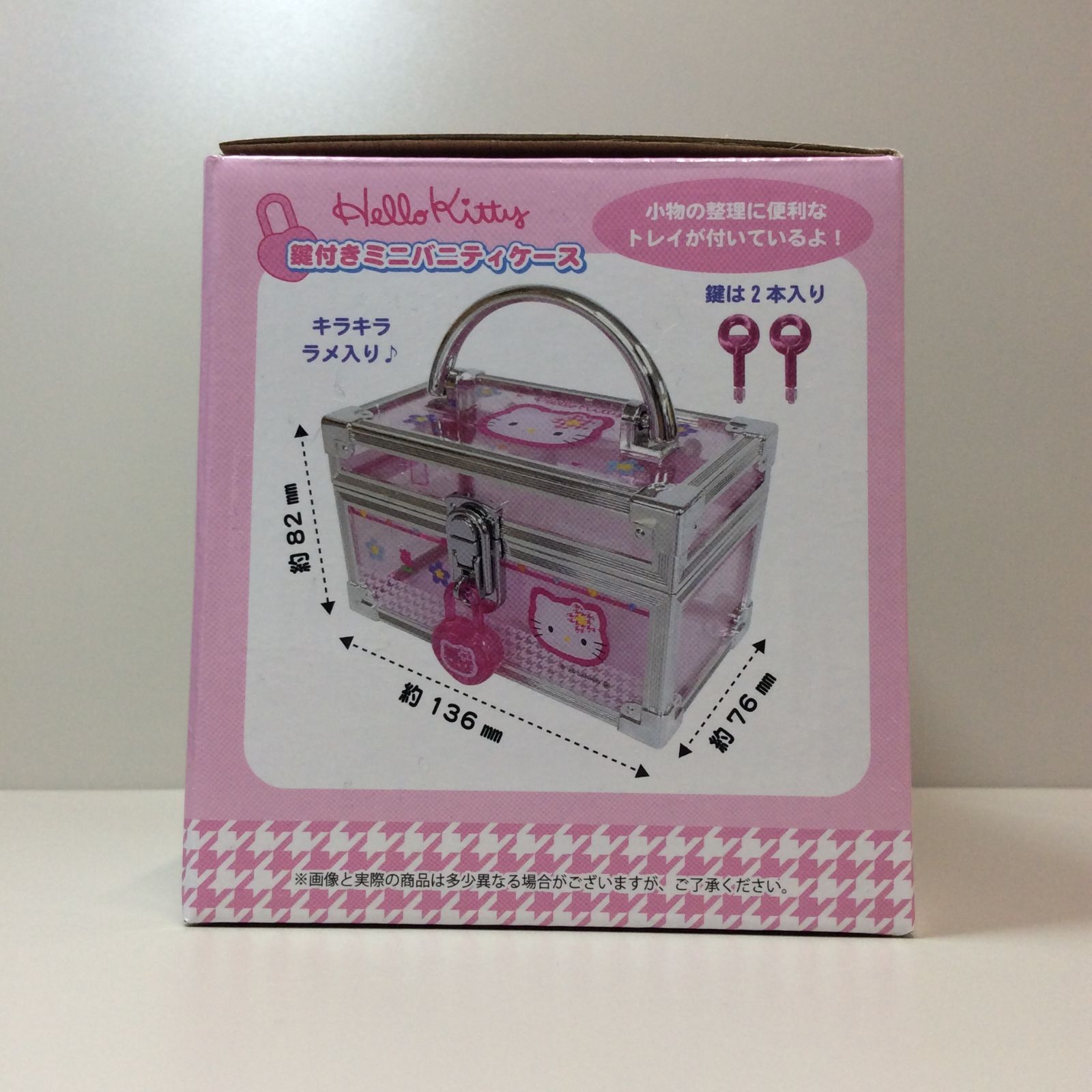 SAN612-0074【新品・未使用】ハローキティ 鍵付きミニバニティケース 