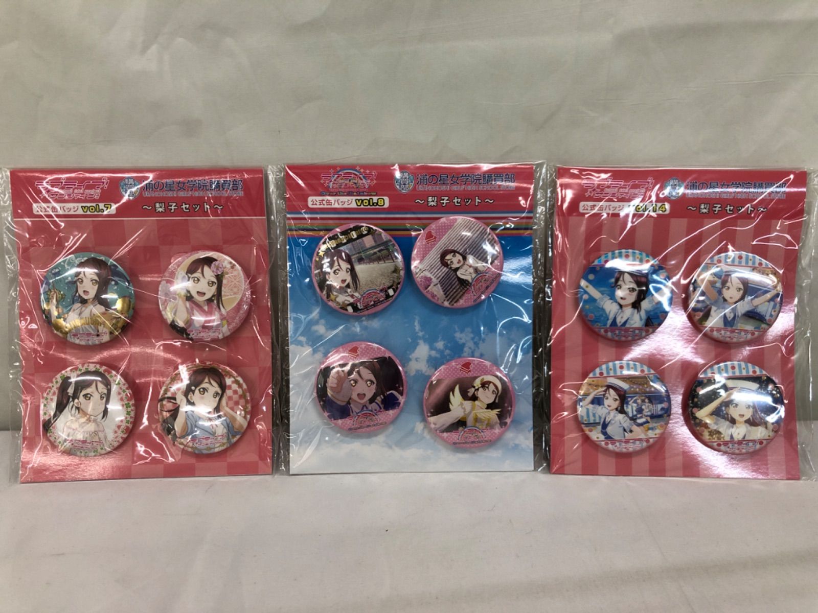 ☆【ラブライブ!サンシャイン!!】桜内梨子 公式缶バッジ3点セット