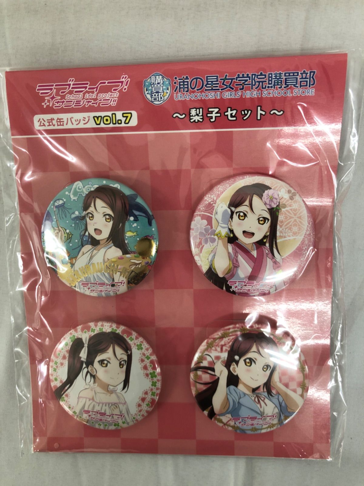 ☆【ラブライブ!サンシャイン!!】桜内梨子 公式缶バッジ3点セット