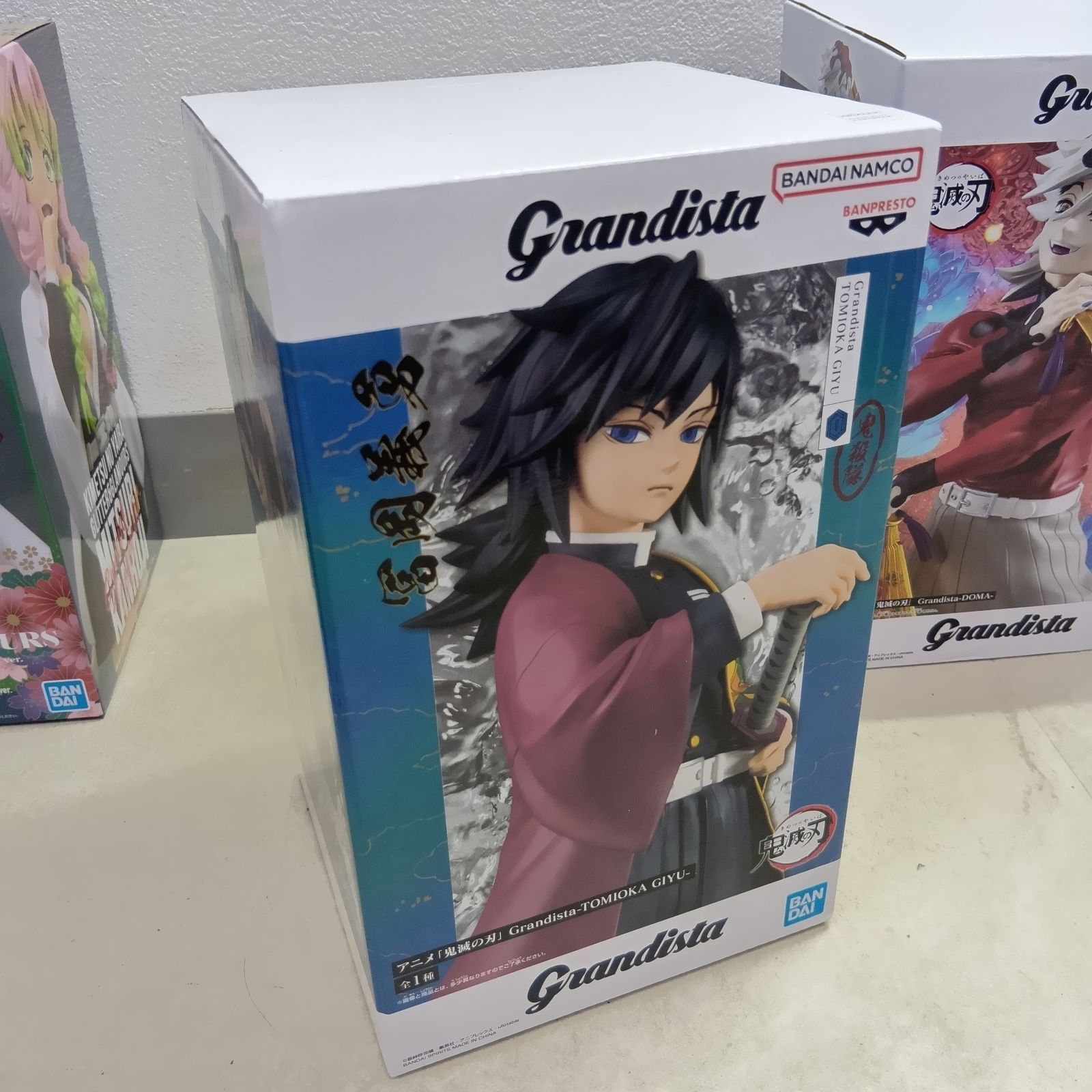 【未開封】鬼滅の刃　HUNTER×HUNTER フィギュア　まとめ売り N【未開封】 鬼滅の刃 フィギュア 4箱 セット まとめ売り - メルカリ