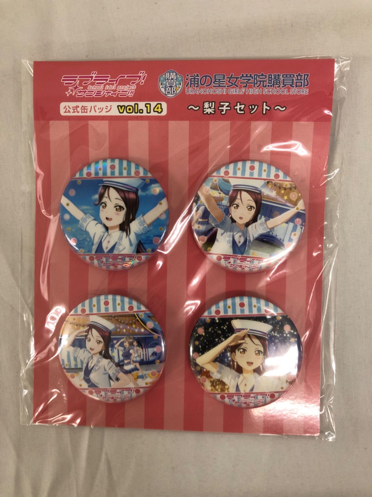 ☆【ラブライブ!サンシャイン!!】桜内梨子 公式缶バッジ3点セット