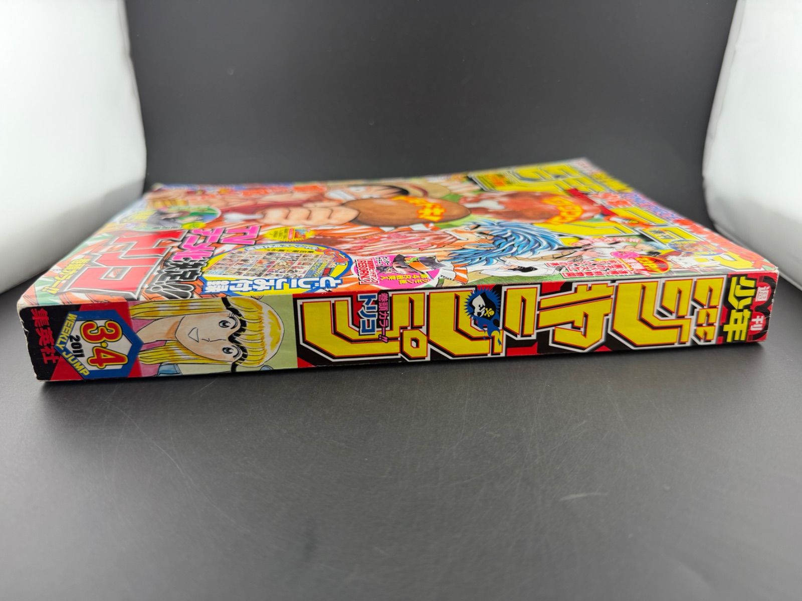 週刊少年ジャンプ 2011年 3・4合併号 - メルカリ