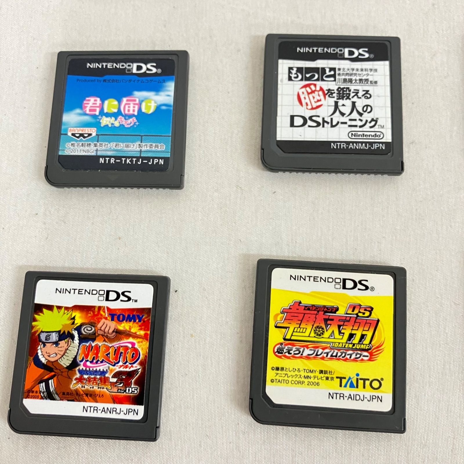 ＤＳiLLソフトセット 中古 Nintendo DS ソフトのみ 21枚セット YD7023U c068 - メルカリ