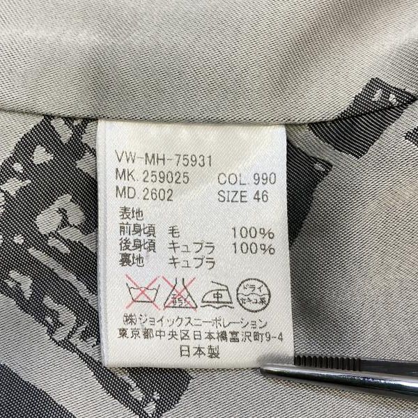中古】VIVIENNE WESTWOOD MAN ジレ ベスト 46 ヴィヴィアンウエスト
