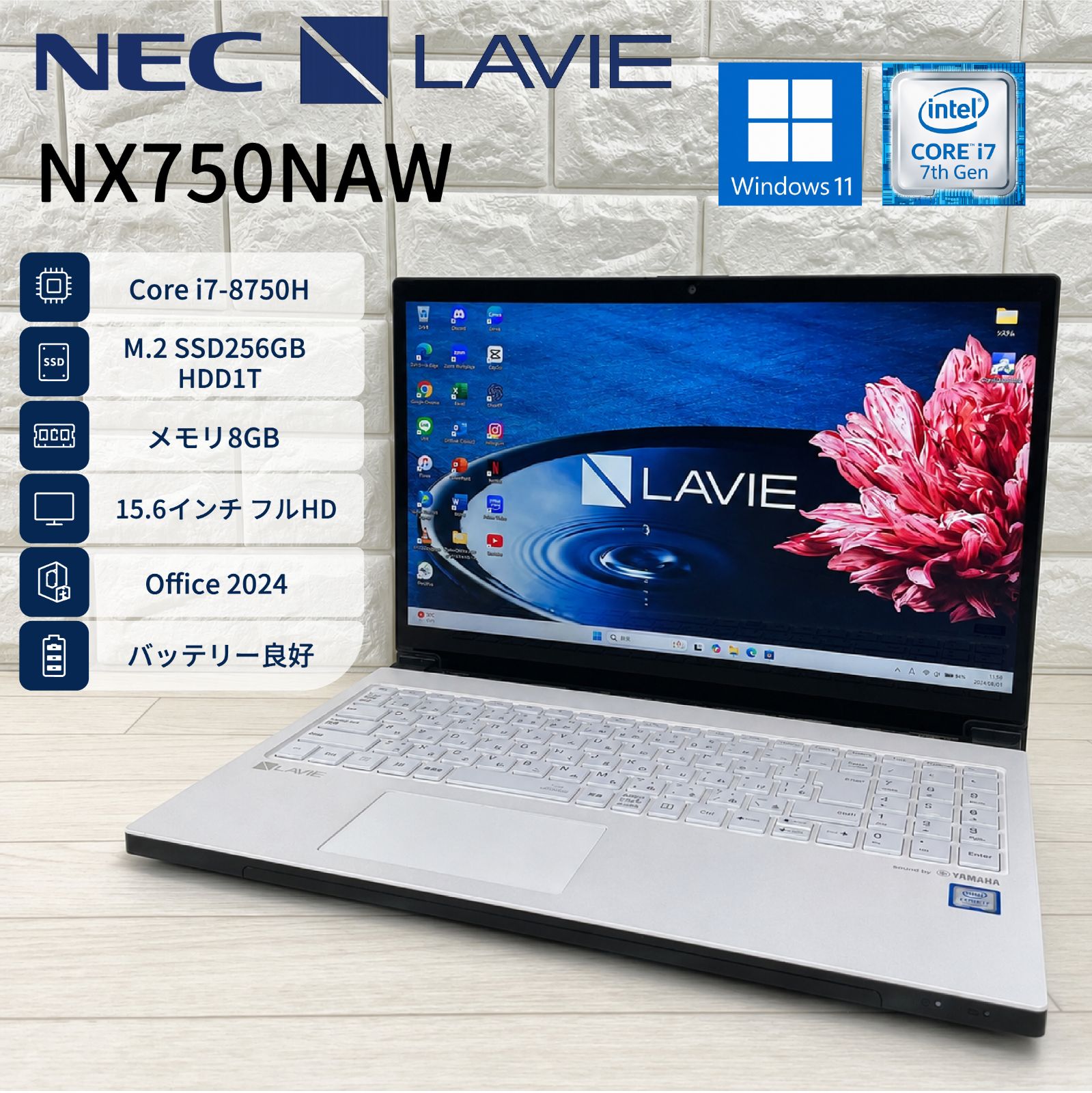 NEC LaVie ノートパソコン Windows11 （O30） カテゴリ 【公式通販】