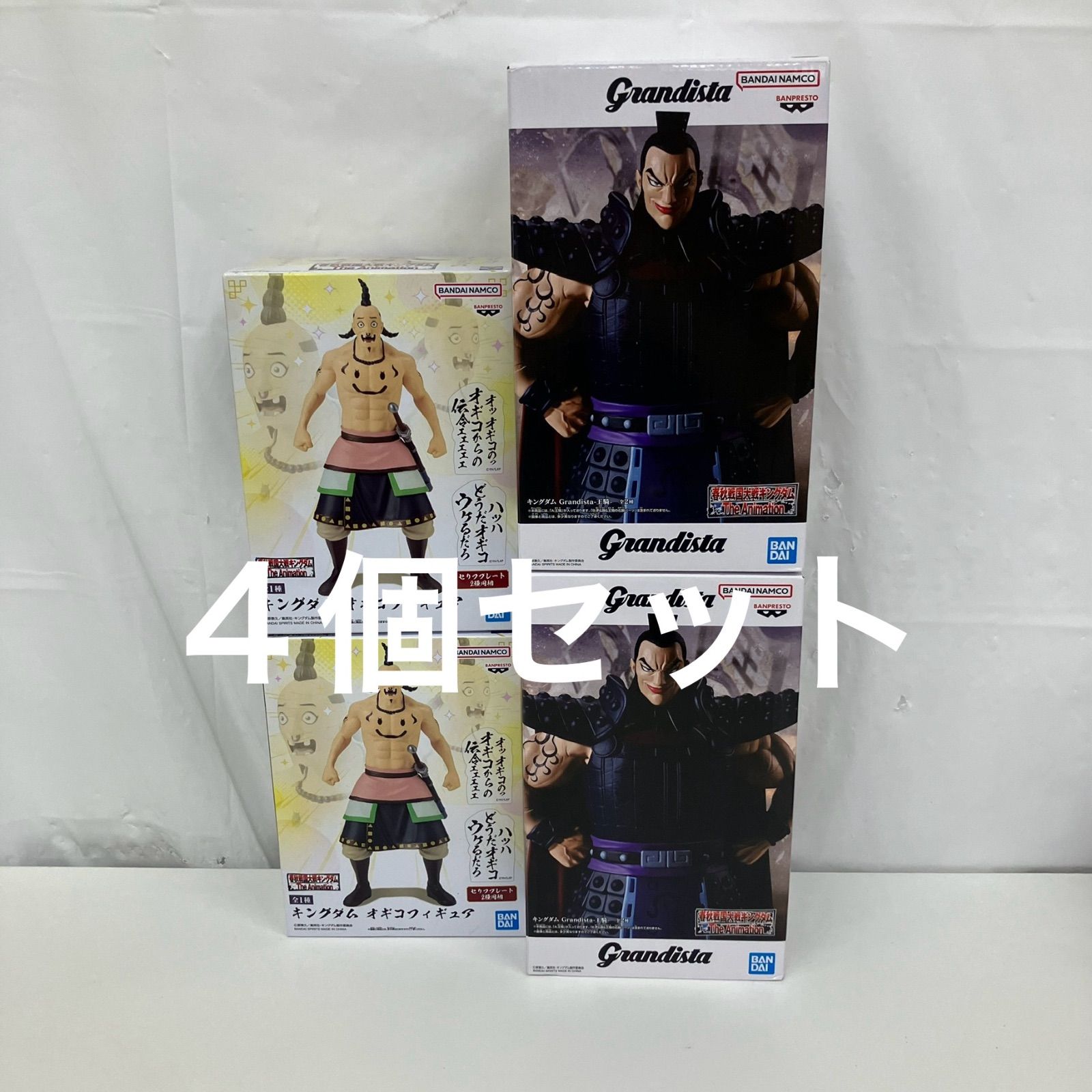 未開封 キングダム Grandista 王騎 春秋戦国大戦キングダム The