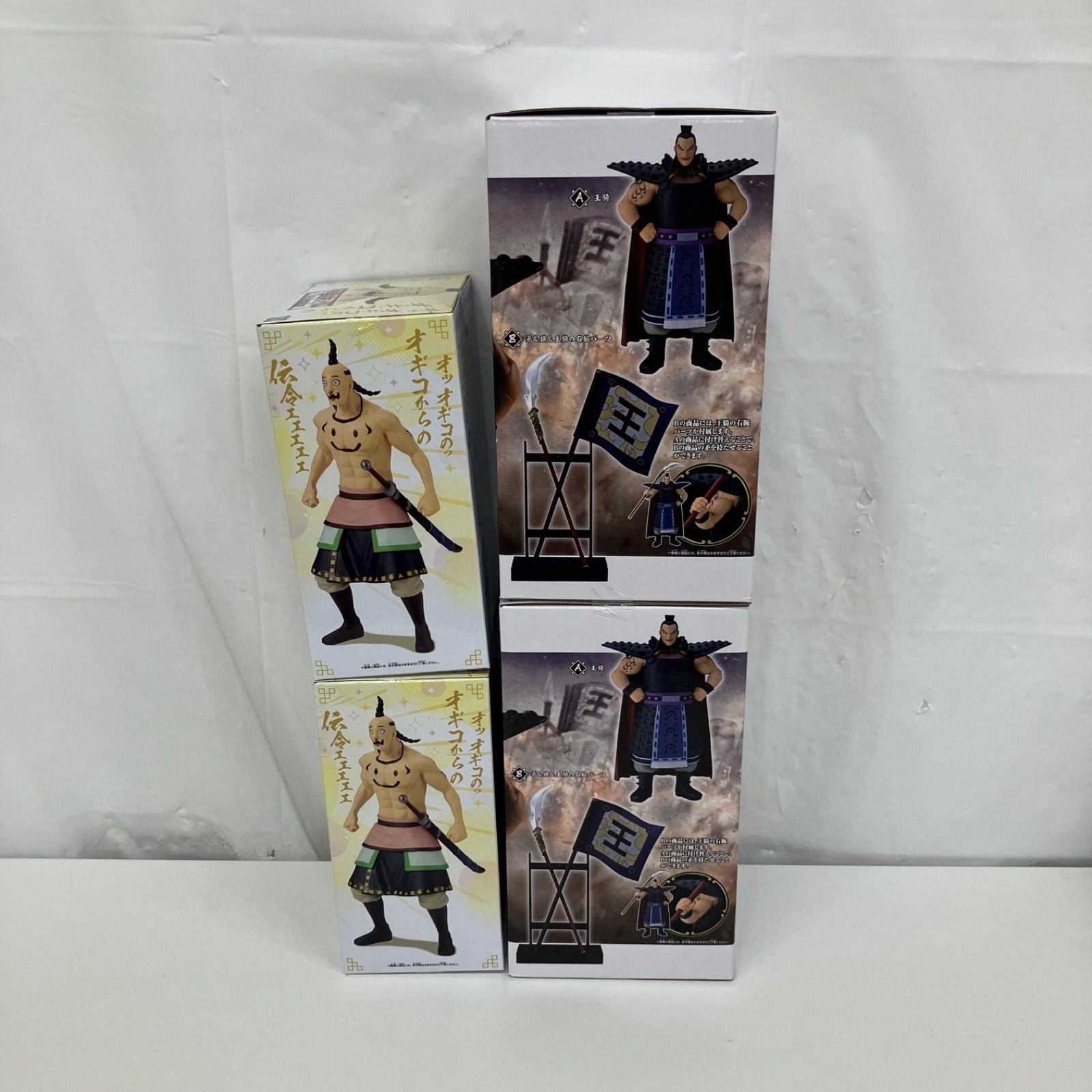 未開封 キングダム Grandista 王騎 春秋戦国大戦キングダム The