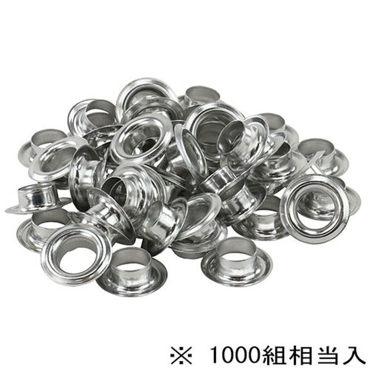 【公式】【送料無料】SK11 両面ハトメ玉 アルミ 15mm NO.16MT-P 1000クミ【メーカー直送品】