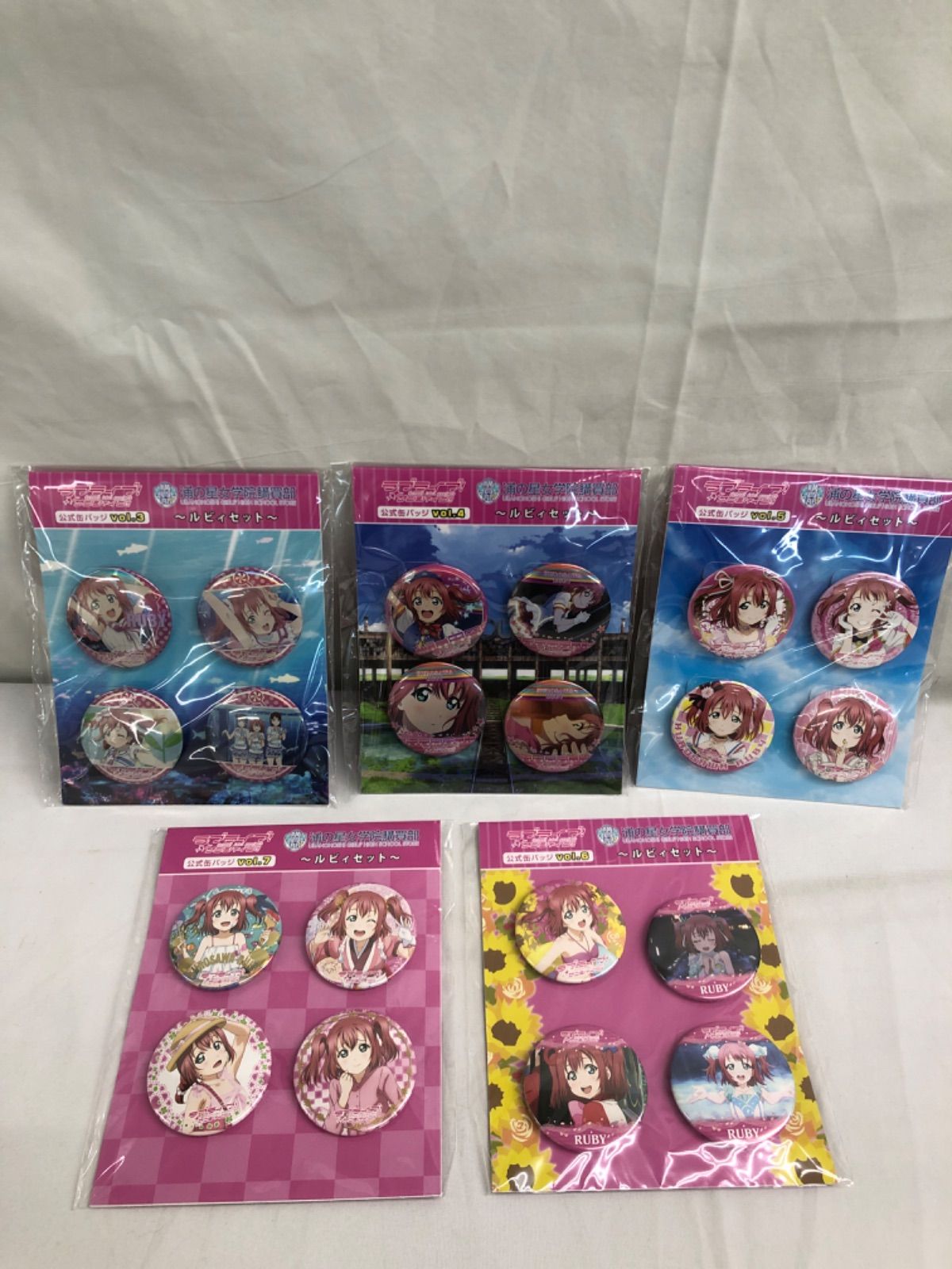 ☆【ラブライブ!サンシャイン!!】黒澤ルビィ 公式缶バッジ5点セット