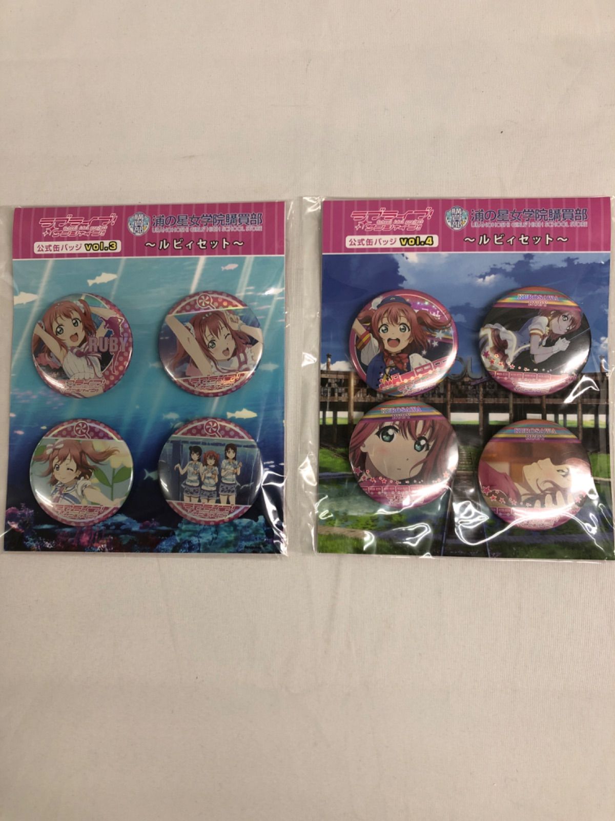 ☆【ラブライブ!サンシャイン!!】黒澤ルビィ 公式缶バッジ5点セット