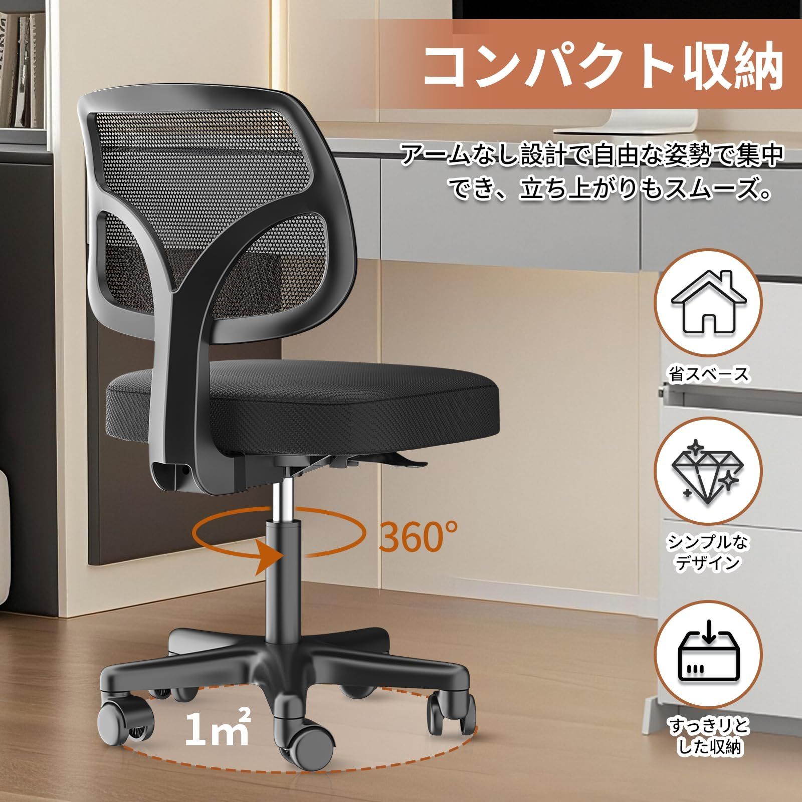 オフィスチェア デスクチェア 疲れない テレワークチェア 人間工学 腰 