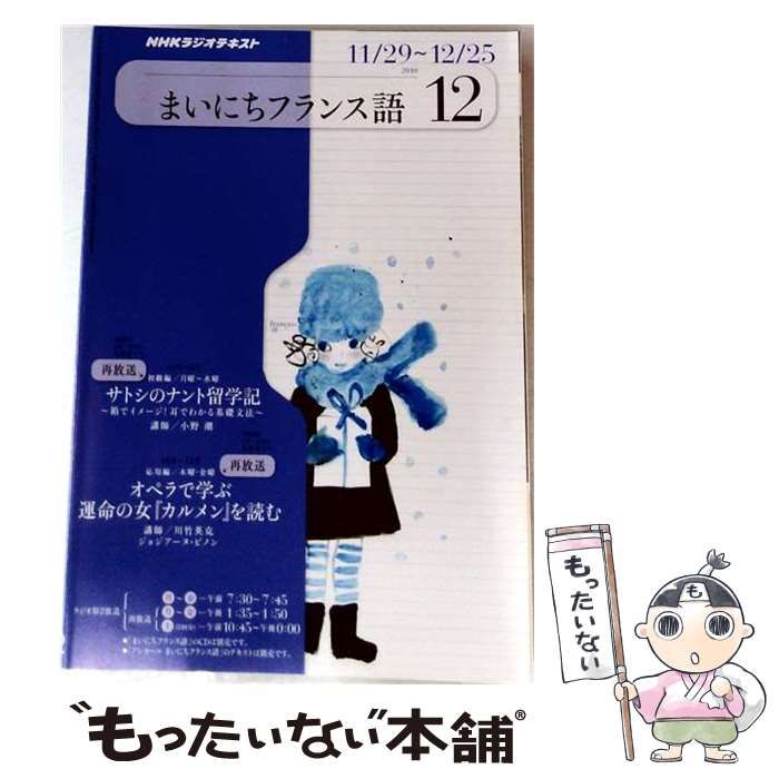 未開封】PPULBATU BAMGEUT ぬいぐるみチャーム2個-小売価格