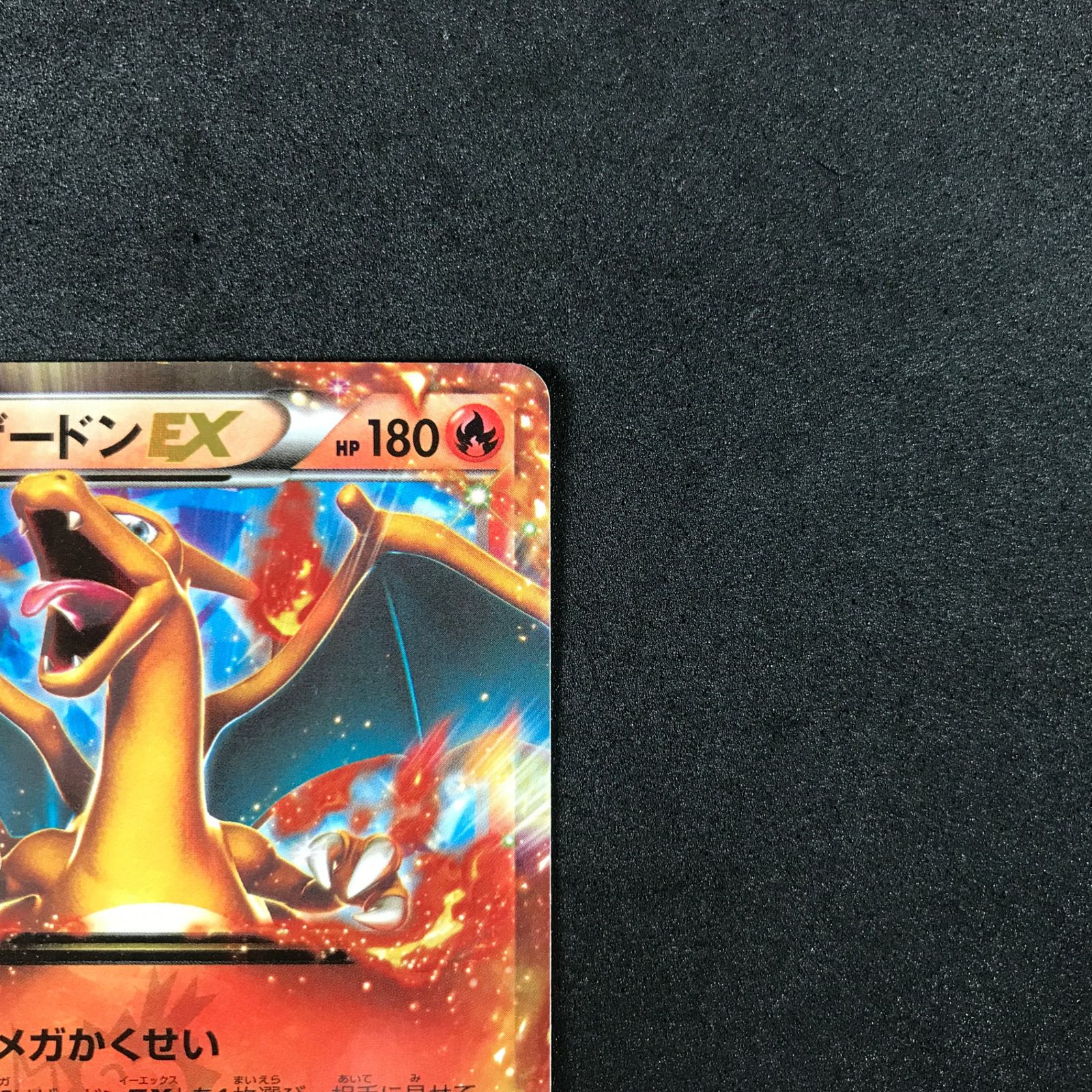 ☆ポケモンカードゲーム 2014年コロコロコミック3月号付録 030/XY/P