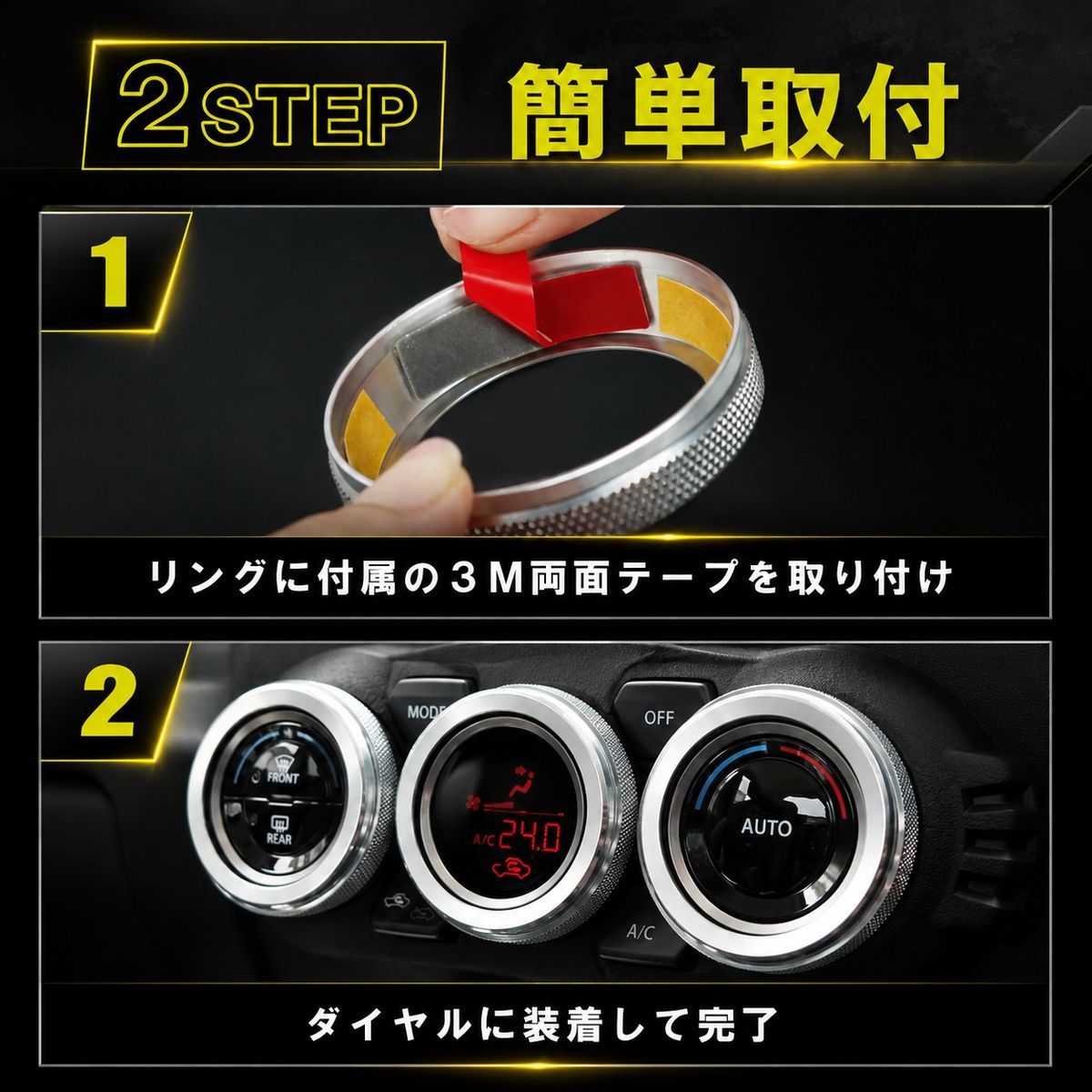 ジムニー JB64 JB74 ジムニーシエラ ジムニーノマド スイフト 3個
