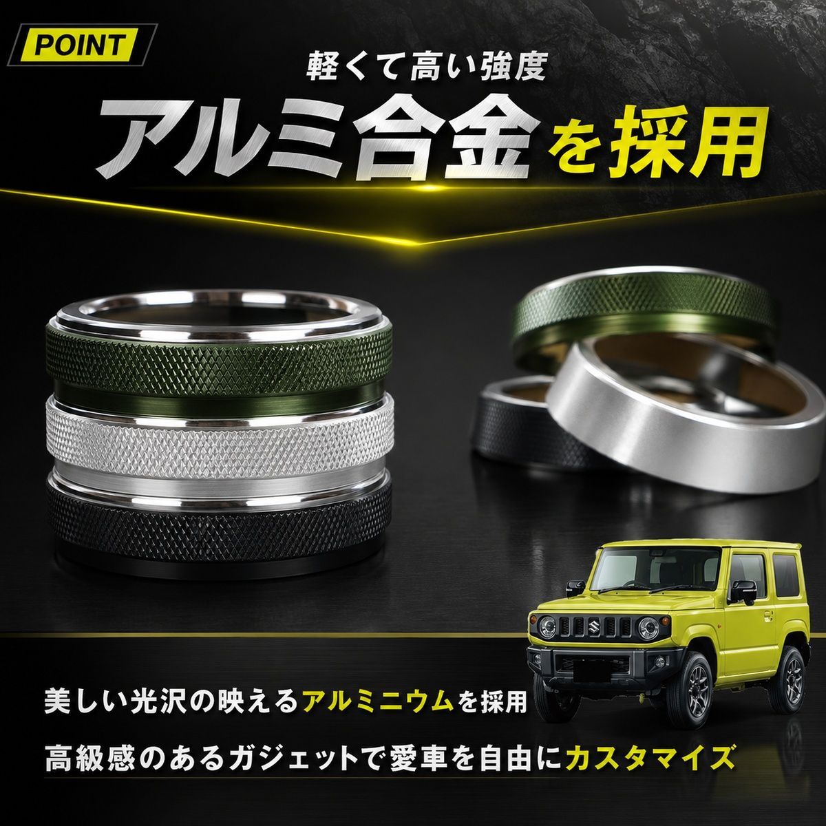 ジムニー JB64 JB74 ジムニーシエラ ジムニーノマド スイフト 3個