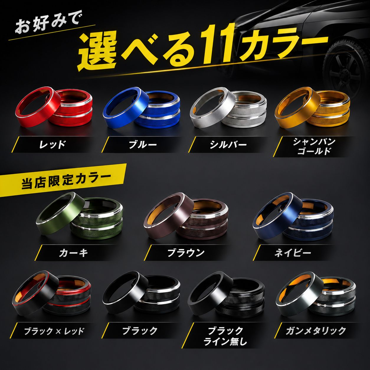 ジムニー JB64 JB74 ジムニーシエラ ジムニーノマド スイフト 3個