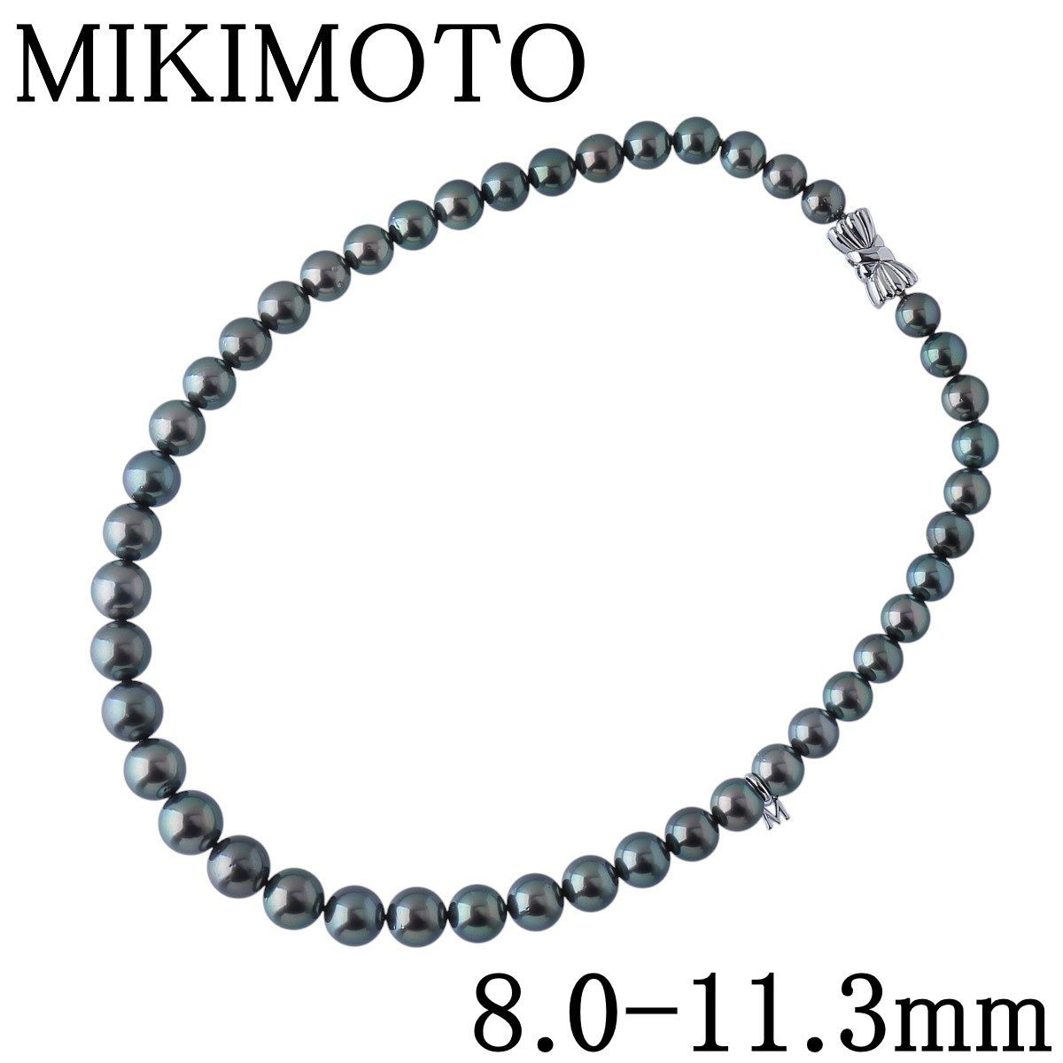 ミキモト パール ネックレス ブラックパール8.0mm~11.3mm 44cm K18WG Mチャーム付き 箱 美品 MIKIMOTO【26708】