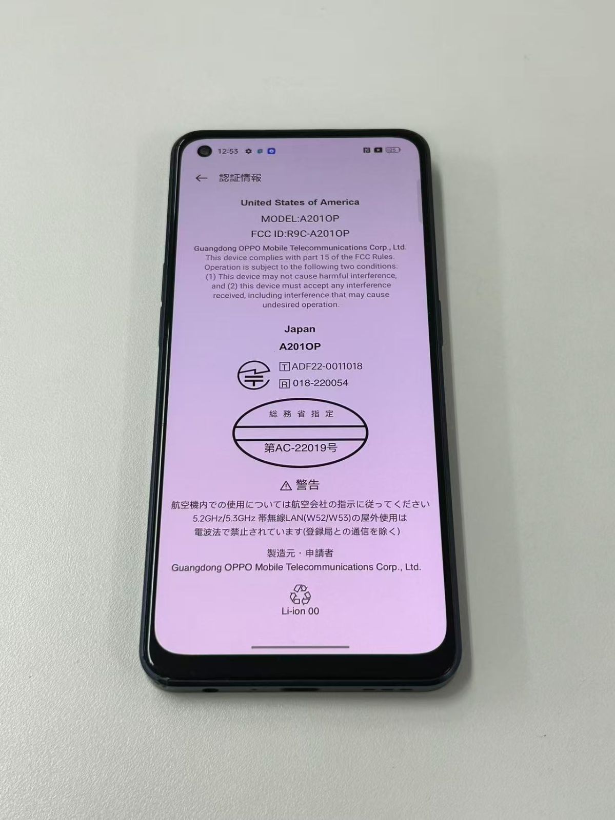 ジャンク】OPPO Reno7 A ブラック 128GB SIM解除済 - メルカリ
