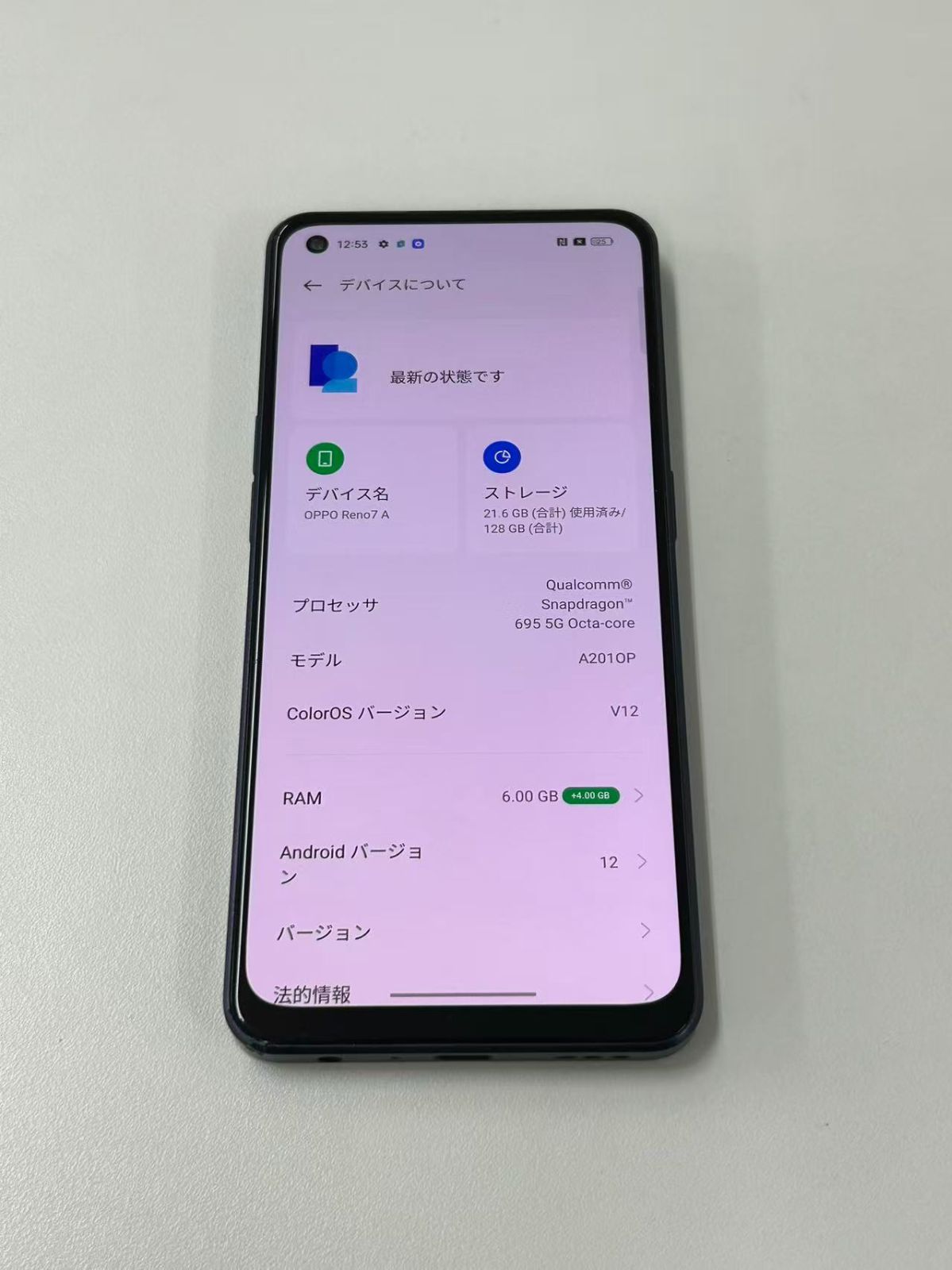 (ジャンク)OPPO A-Series スマートフォン 本体 ジャンク】OPPO Reno7 A ブラック 128GB SIM解除済 - メルカリ