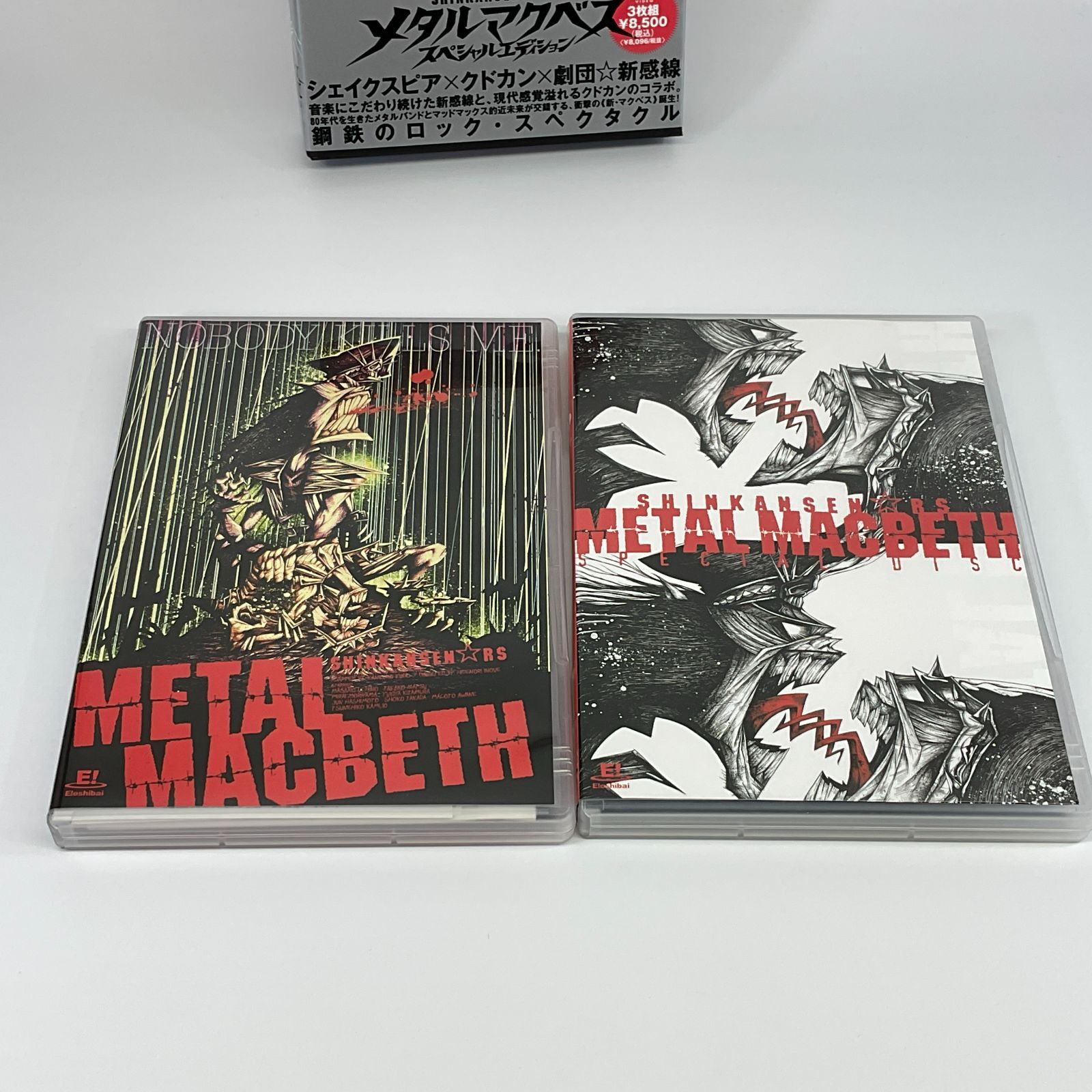 ☆ メタルマクベス スペシャルエディション DVD - メルカリ