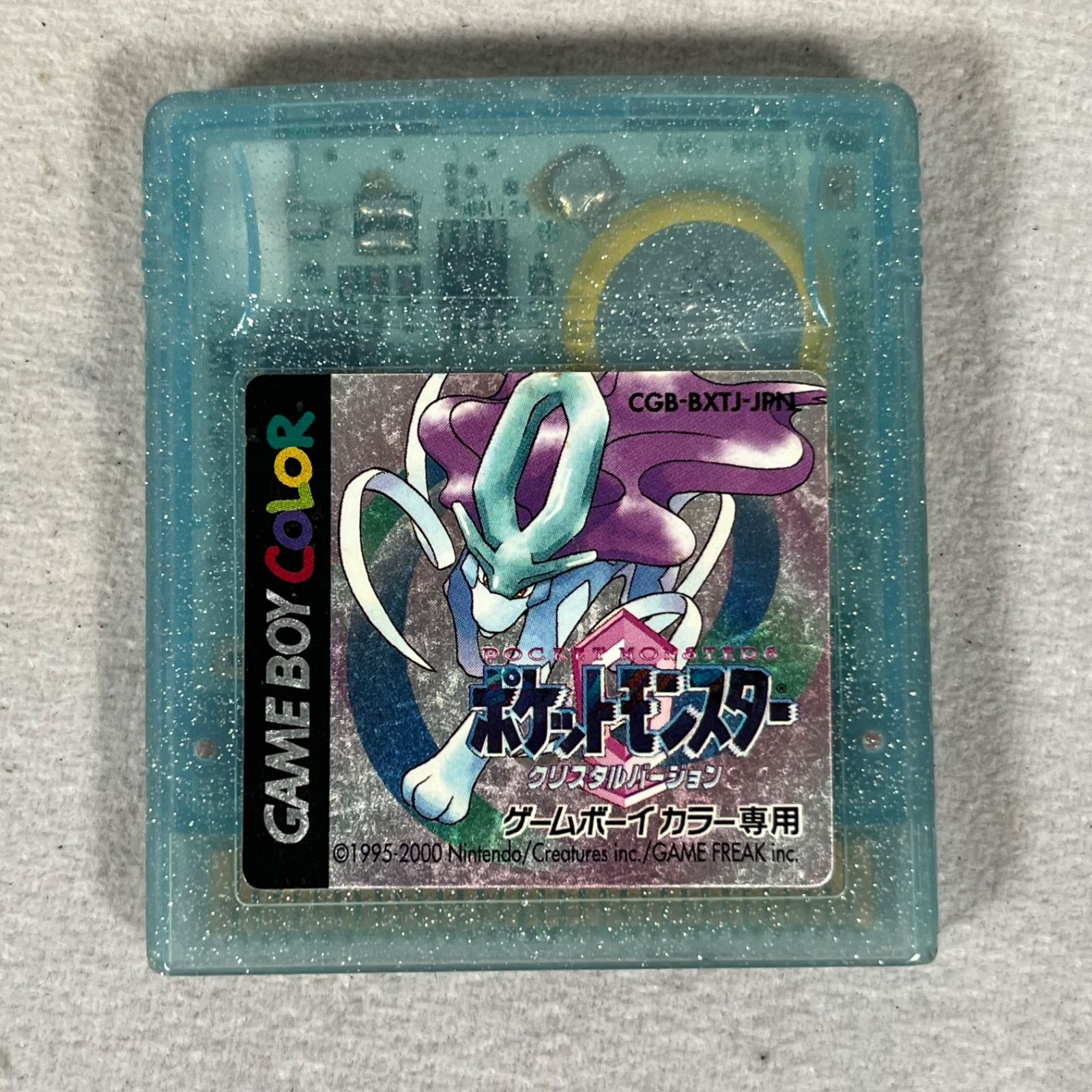 管2606-126】Nintendo GAME BOY COLOR ポケットモンスター クリスタル