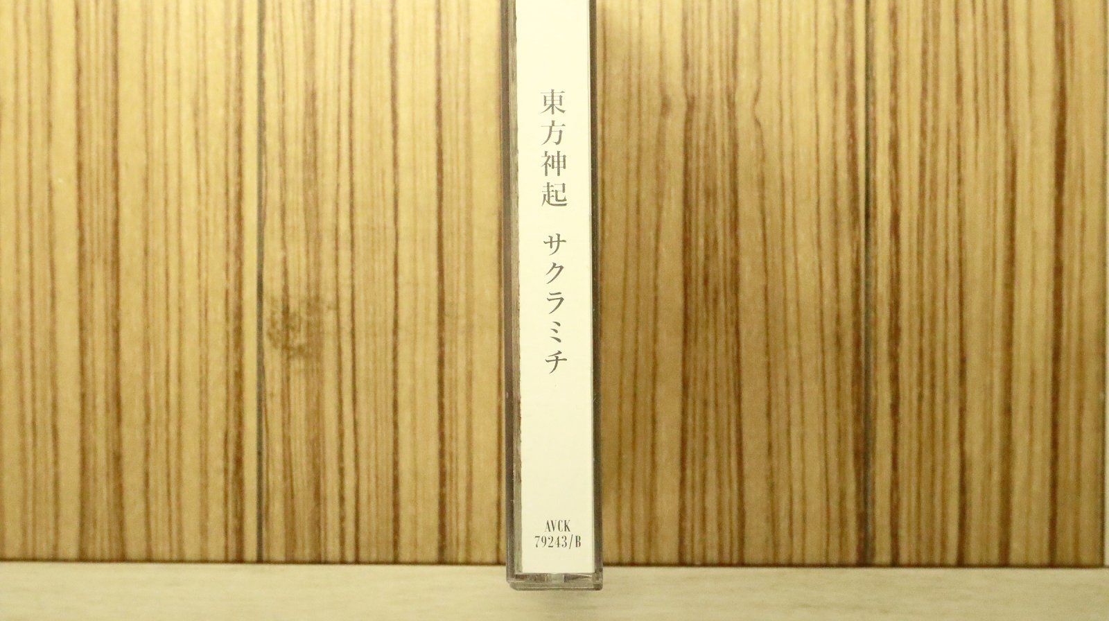 国内盤CD☆東方神起/TOHOSHINKI□ サクラミチ (初回受注限定生産) (CD+