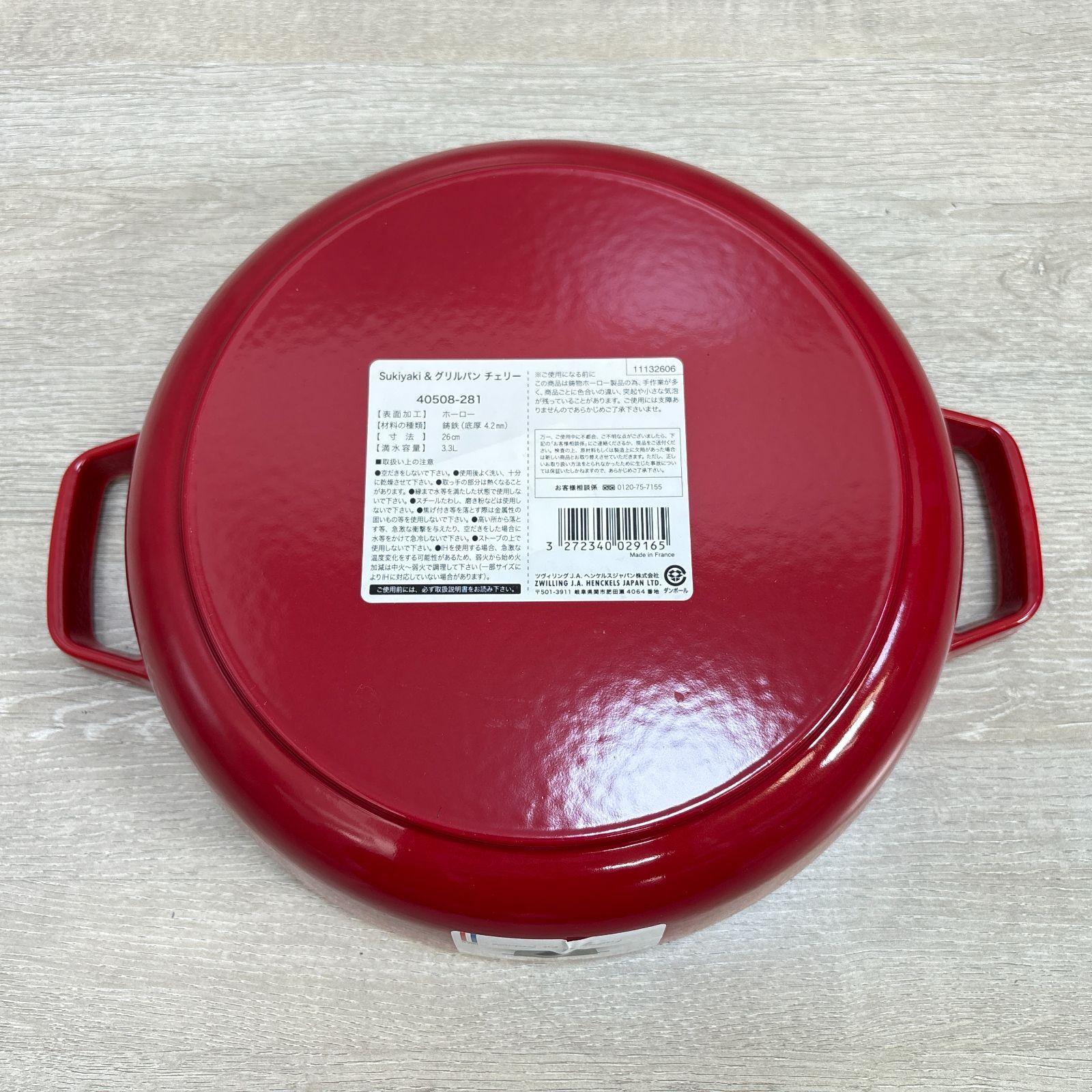 STAUB ストウブ Sukiyaki&グリルパン 26cm チェリー 40508-281 両手鍋