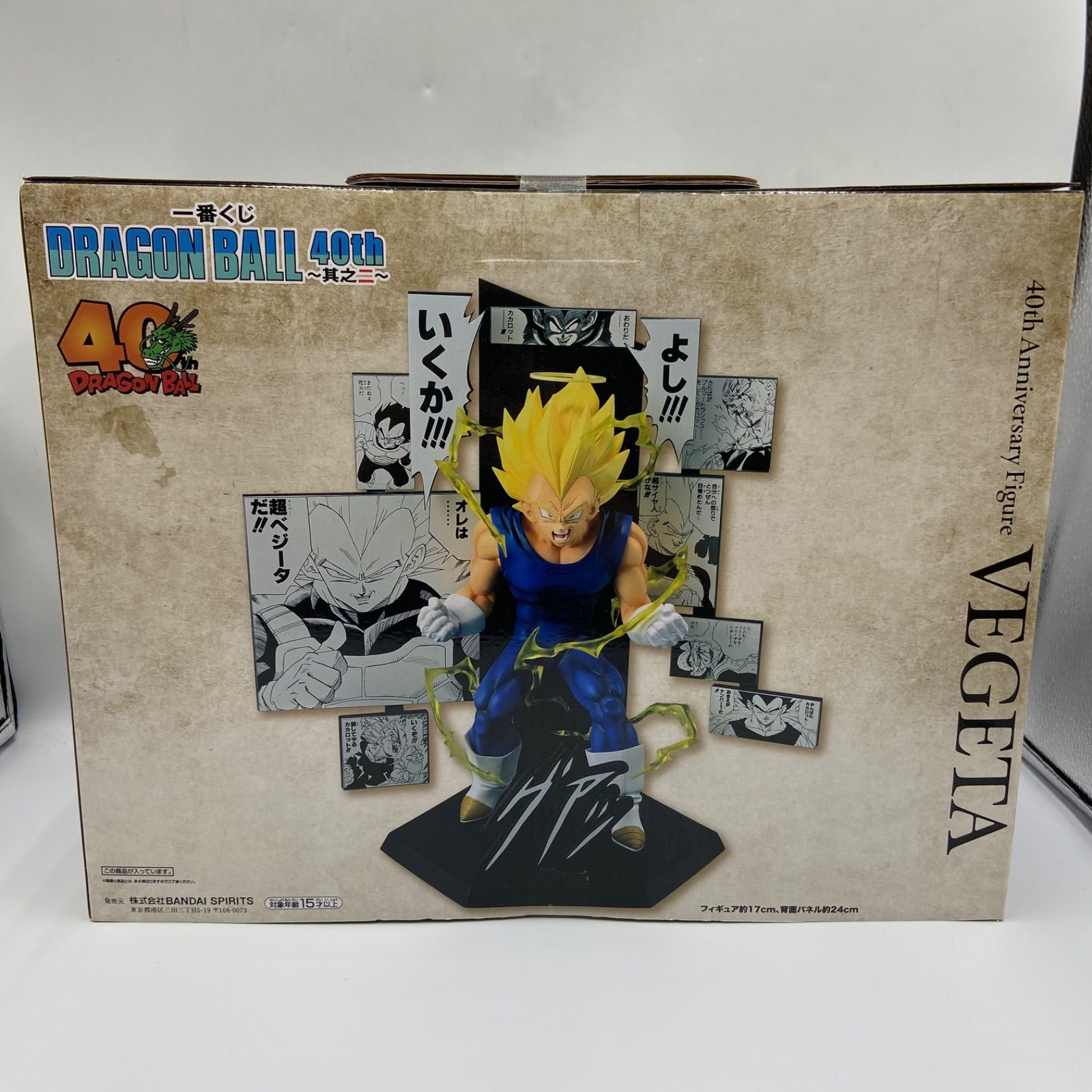 一番くじ DRAGONBALL 40th 其之二 B賞 40th Anniversary Figure