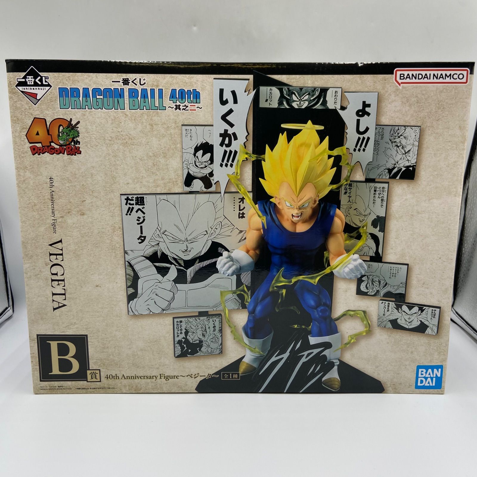 一番くじ DRAGONBALL 40th 其之二 B賞 40th Anniversary Figure