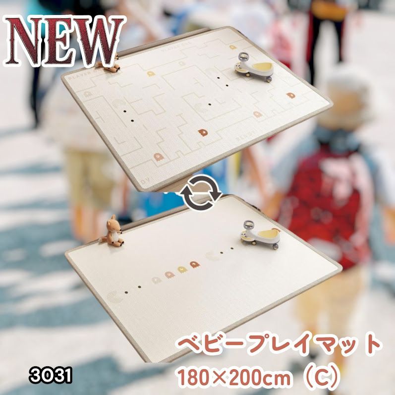 #3031 ベビーマット プレイマット 180×200cm 動物 カラーC ベビー 赤ちゃん シームレス ロール ペット フロアマット 防水 床 極厚 防音 子供部屋 保育園 幼稚園 ※一部地域離島別途配送料有