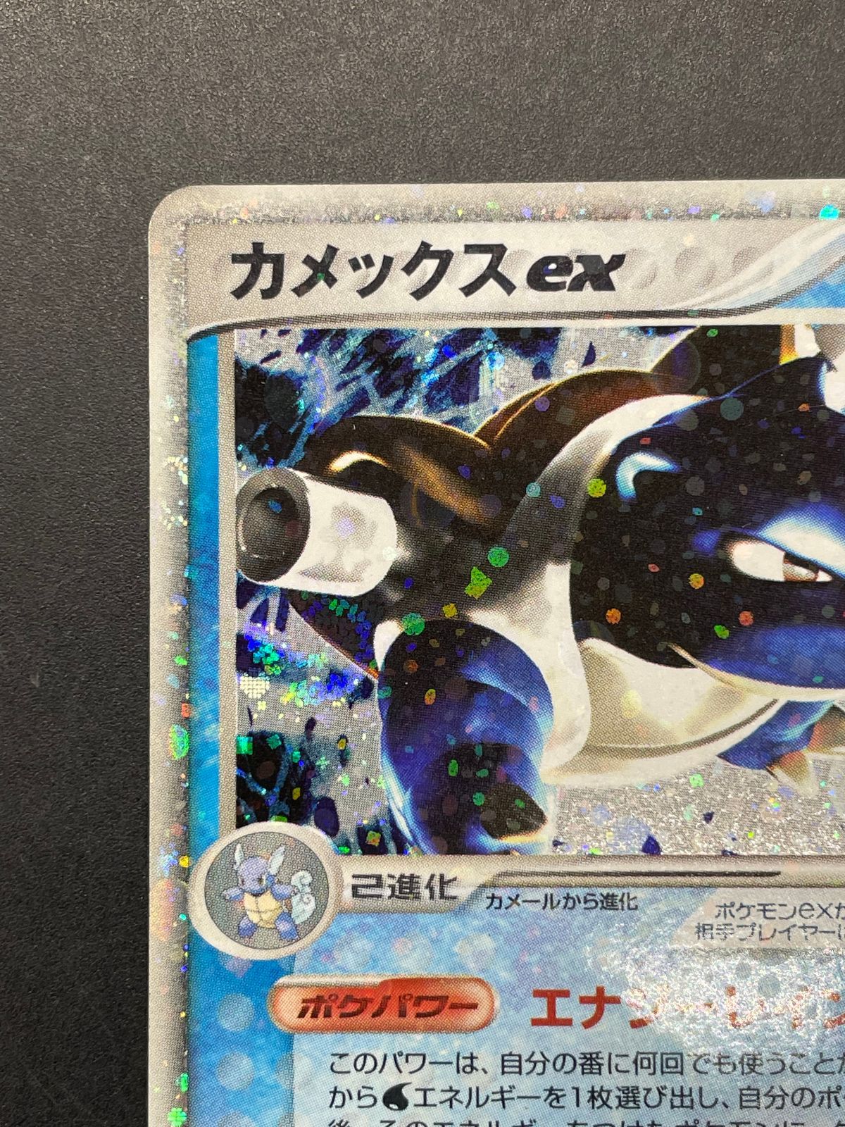 ポケモンカード カメックスex 020/052 ランダム構築スターター