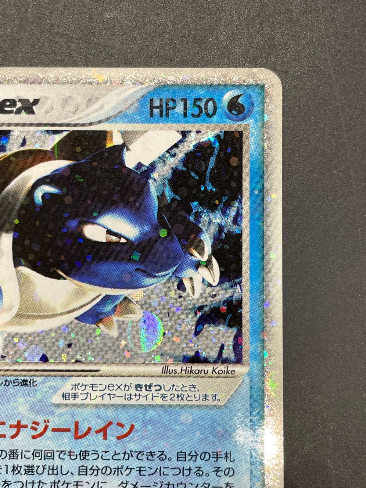 ポケモンカード カメックスex 020/052 ランダム構築スターター