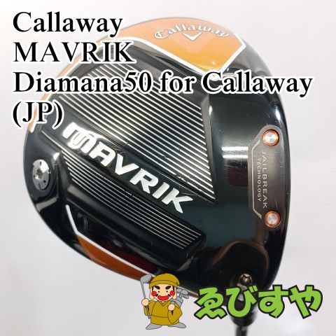 入間□【中古】 ドライバー キャロウェイ Callaway MAVRIK Diamana50
